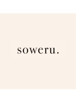 ソウェル(soweru.)/soweru.