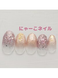 ラメグラ&ブラウン☆定額￥4980