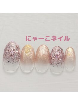 ラメグラ&ブラウン☆定額￥4980