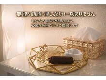 グランディール(GRANDIR)の雰囲気（エステを迷ってる方→無理な勧誘はありません。お気軽にどうぞ。）