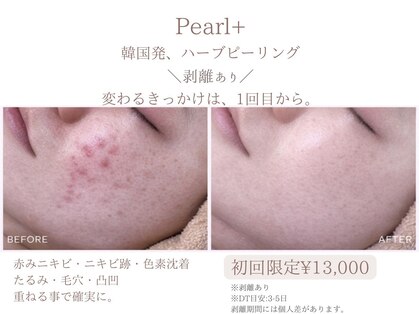 パールプラス 白河店(Pearl plus)の写真