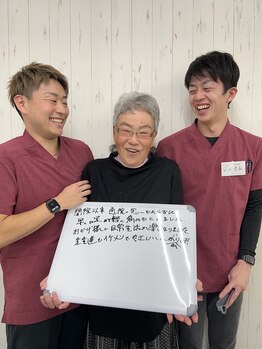 ひかり整体 整骨院 大津瀬田/