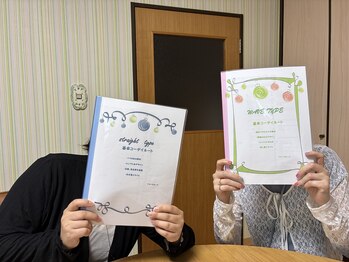 すたいるあっぷ/ペア骨格・カラー診断