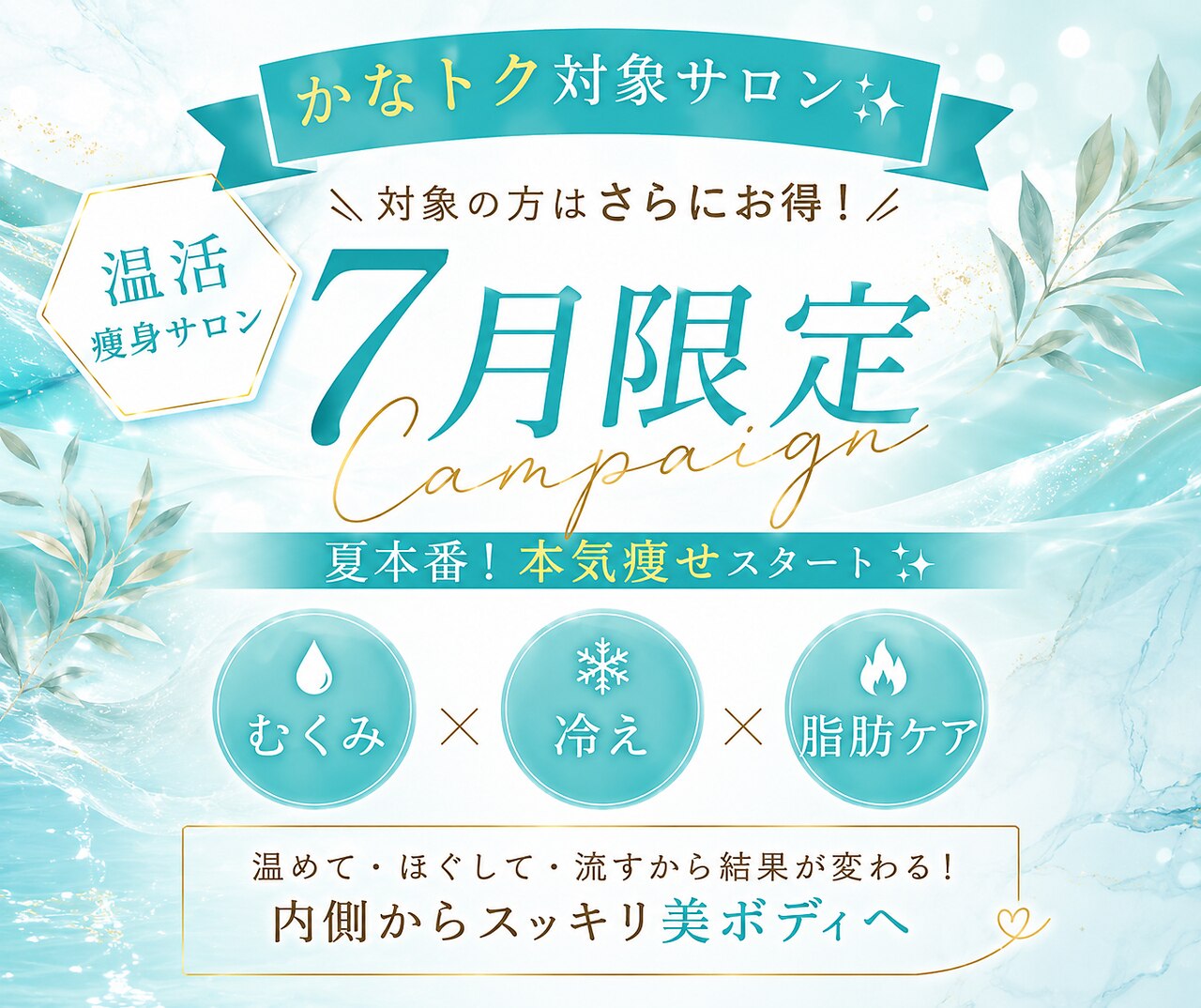 ヨサパーク ハロ(YOSA PARK Haro)｜ホットペッパービューティー