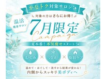 ヨサパーク ハロ(YOSA PARK Haro)