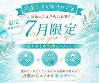 ヨサパーク ハロ(YOSA PARK Haro)