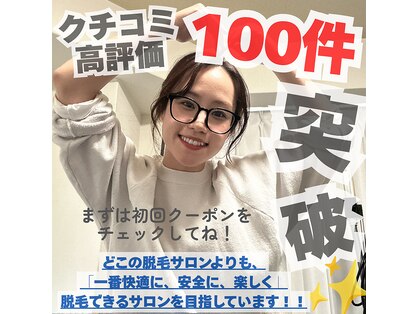 カナウ(KANAU)の写真