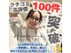 カナウ(KANAU)の写真