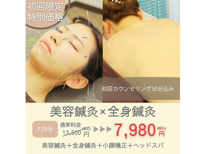ハリサロンドオフ 南森町店(hari salon de off)の写真