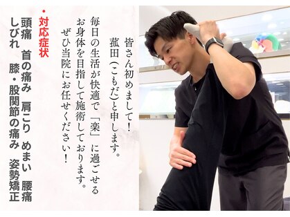 フィクシブ 上野(FIXIBE)の写真