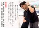 フィクシブ 上野(FIXIBE)の写真