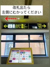 香エン(香en)/北出口です