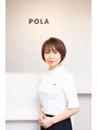 ポーラ 札幌中央店(POLA) 池田 貴子