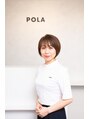 ポーラ 札幌中央店(POLA) 池田 貴子