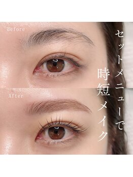 アンドモア ラッシュアンドブロウ ラウンジ(and MORE Lash&Brow lounge)/