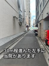 シオ 横浜関内(sio)/JR関内駅から当院への道のり