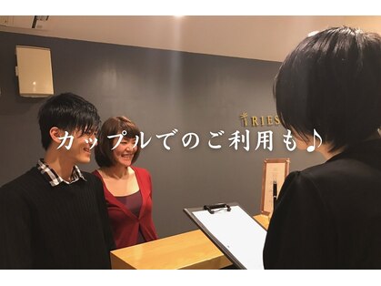 リーズ(RIES)の写真
