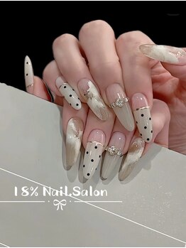 エイティーンパーセントネイル(18%ネイル)/スカルプネイル