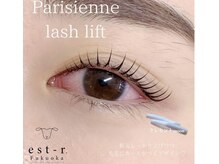 エストアール 博多口店(est-r.)/#パリジェンヌ▽カール