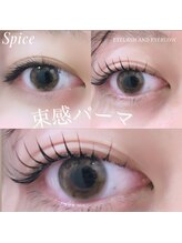 スパイス 天満橋店(Spice)/まつ毛パーマ