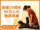 リフレッシュ工房 わさだタウン店の写真