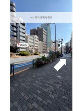 ビーナス 恵比寿店(venus)/恵比寿駅からの道順 6