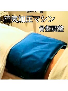 バービーホリック(barbie holic)/空気加圧マシン　腹・骨盤