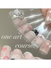 【オフ無料/選べる☆】soar フットワンアートコース ¥10000
