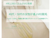 ハッピーベール