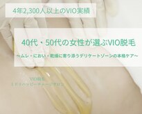 ハッピーベール