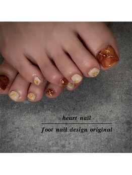 はあとねいる 豊橋店/豊橋限定デザイン