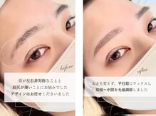 フリルナチュール 尼崎塚口店(Frillnature)/美眉スタイリング