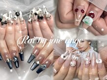 ロワ バイ ジョアアンジェ(Roi by joieange)