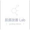 肌質改善Lab|韓国美容/毛穴/ハーブピーリング/ニキビケア|のお店ロゴ