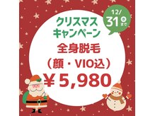 ボンダイボディー(Bondi Body)