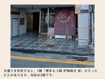 ソワン 香椎店/大通を右へ