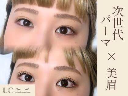 エルシー 勝川店(LC)の写真