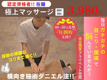フリーダム(Freedom)の写真