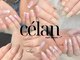 シェラン(celan)の写真