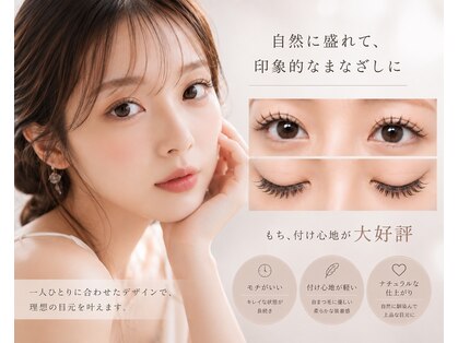 シルフ 六甲道店(Sylph)の写真
