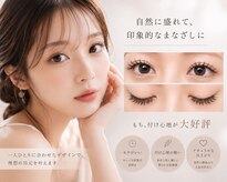 シルフ 六甲道店(Sylph)