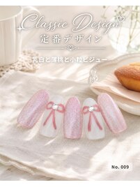 定額/ジェルネイル/はあとねいる