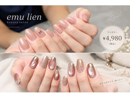 スリーエーエムリアン 高宮(3A×emulien)の写真
