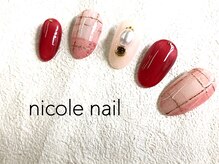 ニコルネイル(nicole nail)/H1229　