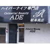 セレスティアル ビューティ アデ 岐阜南店(Celestial Beauty ADE)ロゴ