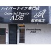 セレスティアル ビューティ アデ 岐阜南店(Celestial Beauty ADE)のお店ロゴ