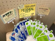 フォーツー(four two)/大人気ケアパック