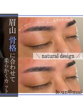 ルアン 表参道店/メンズ美眉毛スタイリング