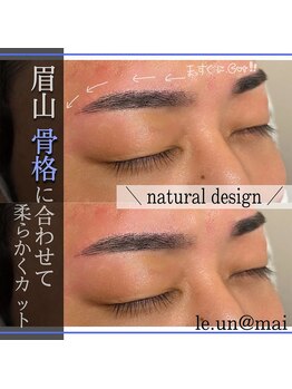 ルアン 表参道店/メンズ美眉毛スタイリング