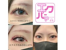 ボイスクレッシェンド(VOICE cresc.)の雰囲気（大人気エクパーマ♪）